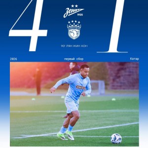 7M体育电脑版-热身赛上海海港1-4不敌泽尼特，海港17岁小将梁锦鸿补时阶段进球